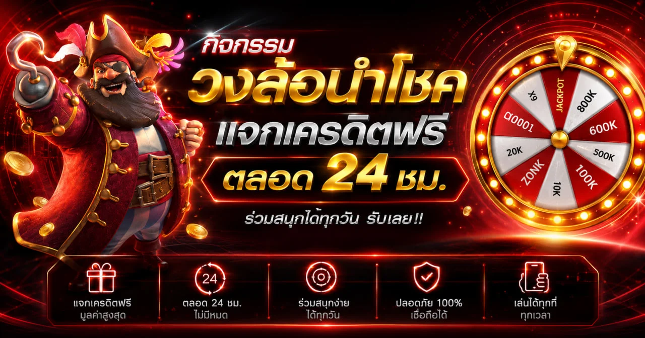 แบนเนอร์ UFASTAR777 วางแผนงบและเล่นอย่างรับผิดชอบ