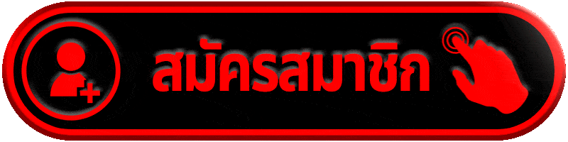 แบนเนอร์ UFASTAR777 ทางเข้าเว็บหลักและตัวละคร PG Soft